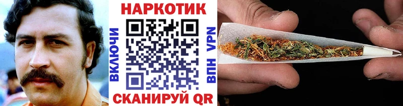 Купить Улан-Удэ Кокаин АМФ Канабис mega ТОР ГАШИШ