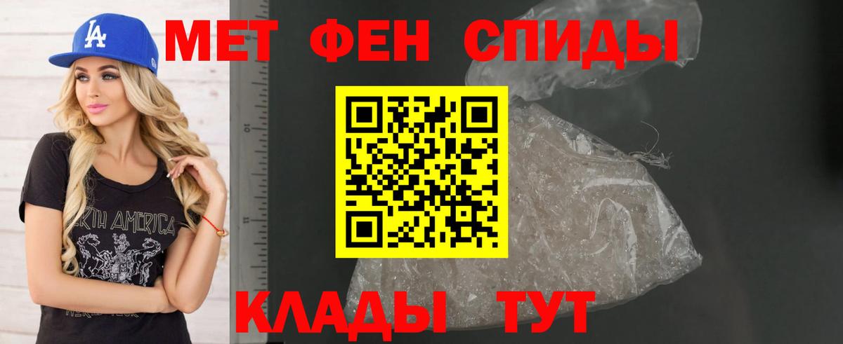 Amphetamine VHQ Улан-Удэ