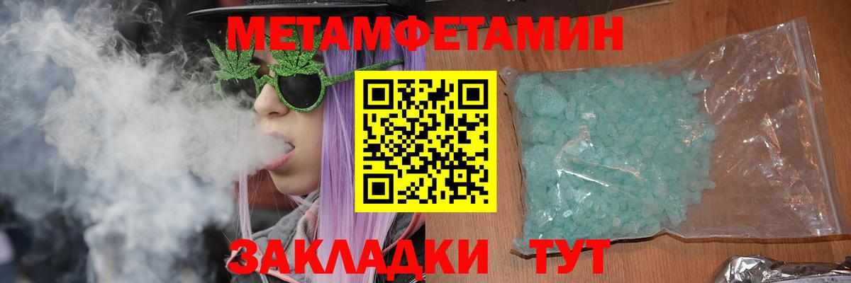 Амфетамин  Улан-Удэ  Amphetamine 98% 