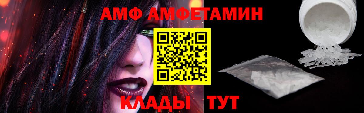 Амфетамин 98% Улан-Удэ