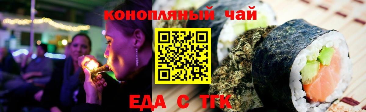 Canna-Cookies марихуана Улан-Удэ
