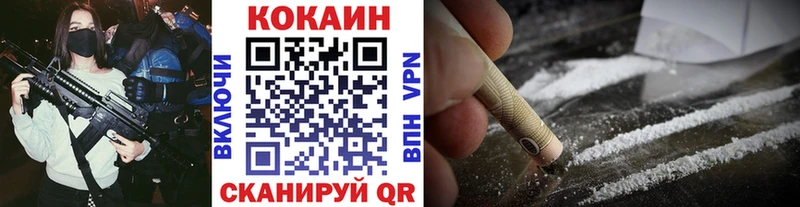 сколько стоит  Улан-Удэ  COCAIN 99% 