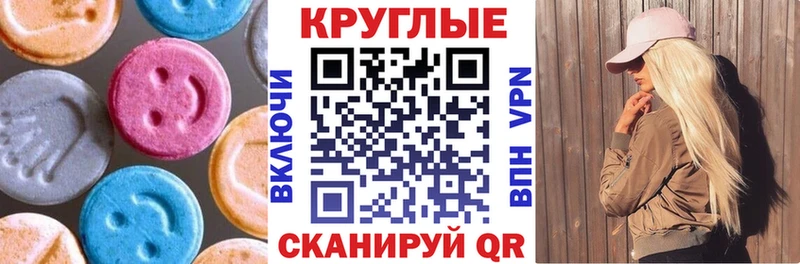 Экстази бентли Улан-Удэ