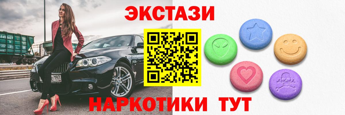 Улан-Удэ  ГАШИШ  A PVP СК   Конопля  ГАШИШ  Вход с VPN  LSD-25  COCAIN  Меф кристаллы 
