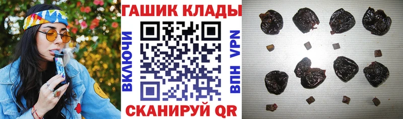 ГАШИШ VHQ  Улан-Удэ 