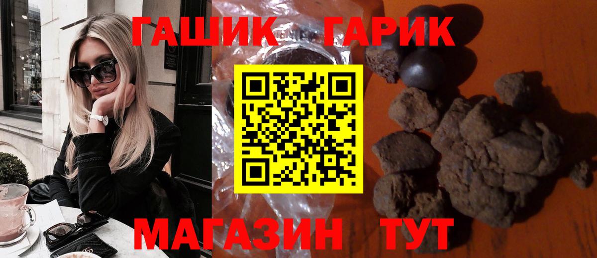 Гашиш ice o lator  ГАШИШ Изолятор  Гашиш  Улан-Удэ  Вход с VPN 