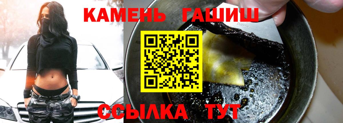 ГАШИШ  Гашиш AMNESIA HAZE  Улан-Удэ  Гашиш гашик 