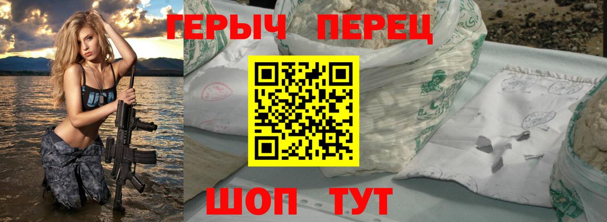 Улан-Удэ  Героин Афган  Вход с VPN 