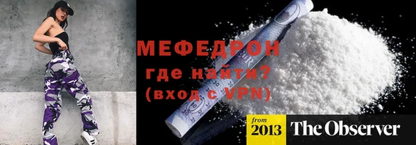 меф VHQ Богданович