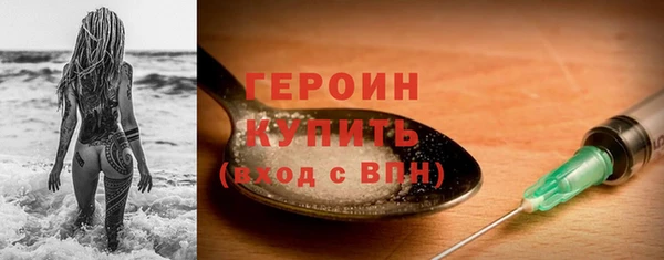 альфа пвп Михайлов