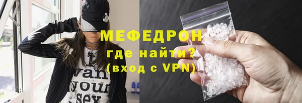 альфа пвп Михайлов
