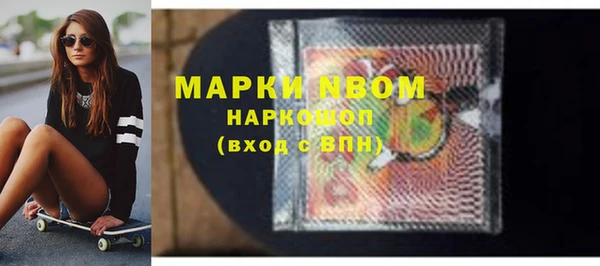 альфа пвп Михайлов