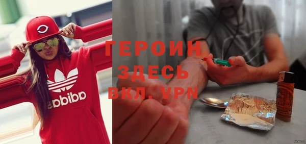 альфа пвп Михайлов
