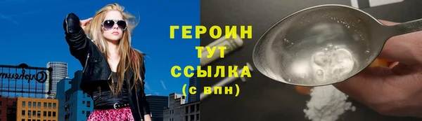 PSILOCYBIN Богородицк