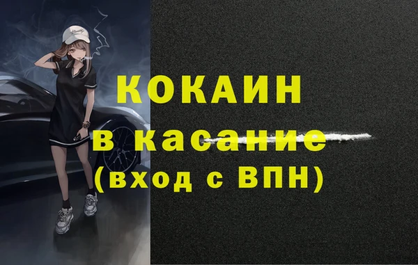винт Михайловск