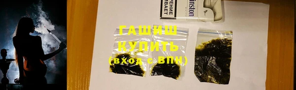 альфа пвп Михайлов