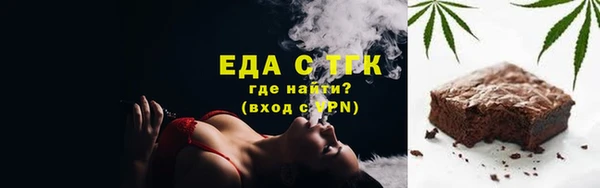 альфа пвп Михайлов