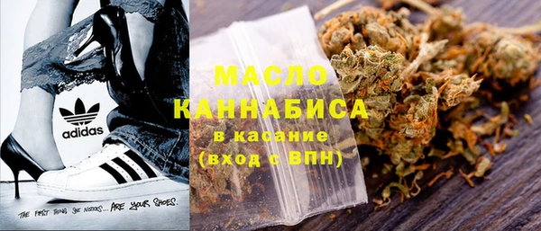 альфа пвп Михайлов