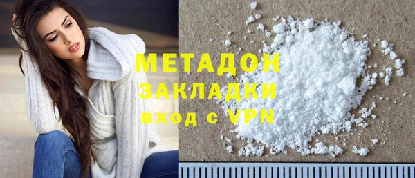 альфа пвп Михайлов