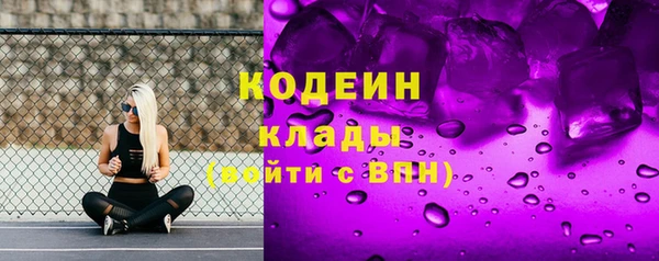 альфа пвп Михайлов
