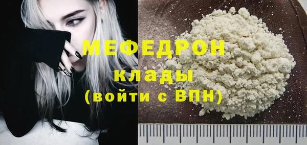 альфа пвп Михайлов