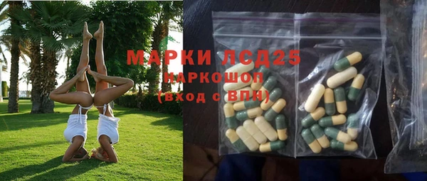 винт Михайловск