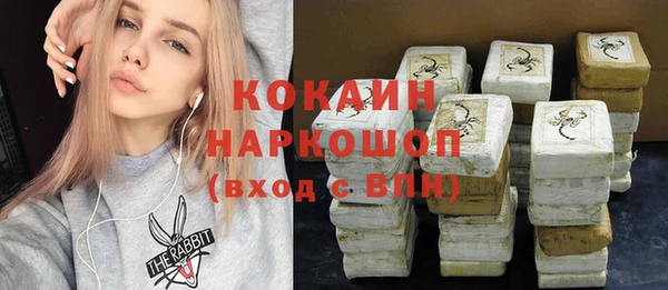 альфа пвп Михайлов
