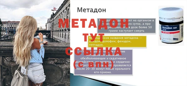 дмт Михайловка