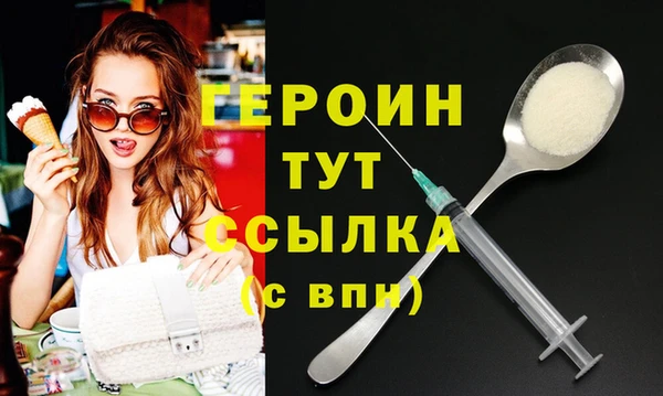 винт Михайловск