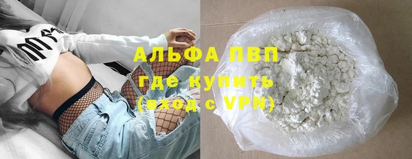 альфа пвп Михайлов