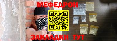 гидра Гатчина