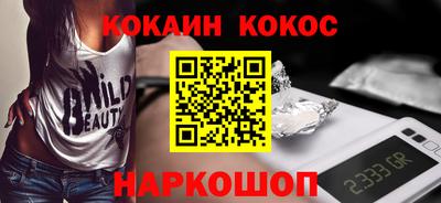 2c-b Азнакаево