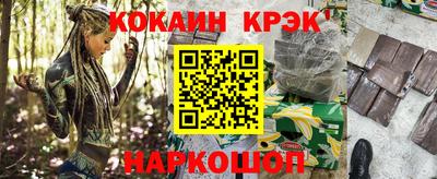 индика Абакан