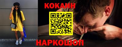 индика Абакан