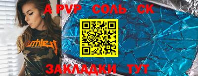 2c-b Азнакаево