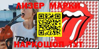 стафф Гай
