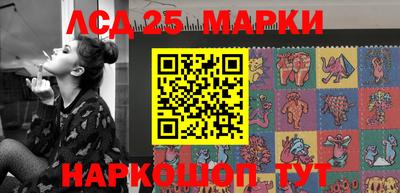 2c-b Азнакаево