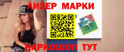 2c-b Азнакаево