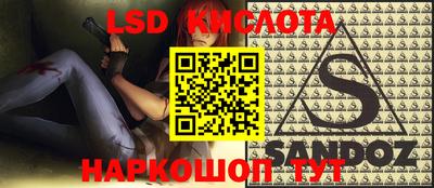 стафф Гай