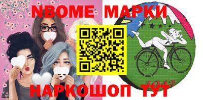 гидра Гатчина