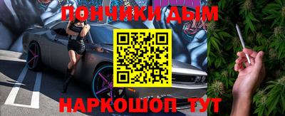 гидра Гатчина