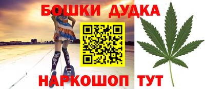 2c-b Азнакаево