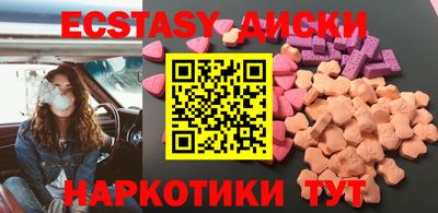 стафф Гай