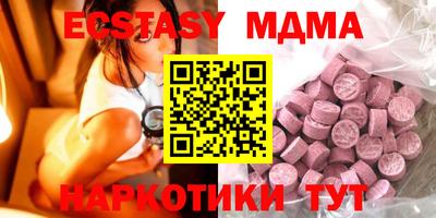 стафф Гай