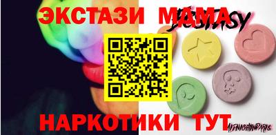стафф Гай