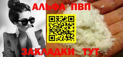 гидра Гатчина