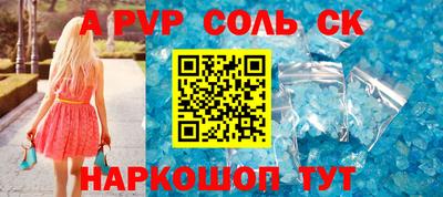 скорость mdpv Гагарин