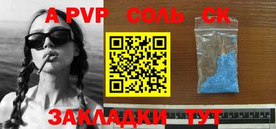 скорость mdpv Гагарин