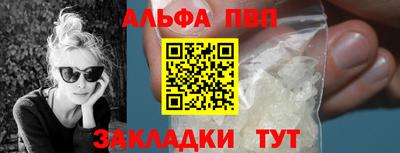гидра Гатчина