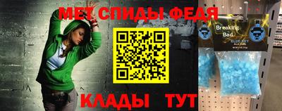 индика Абакан